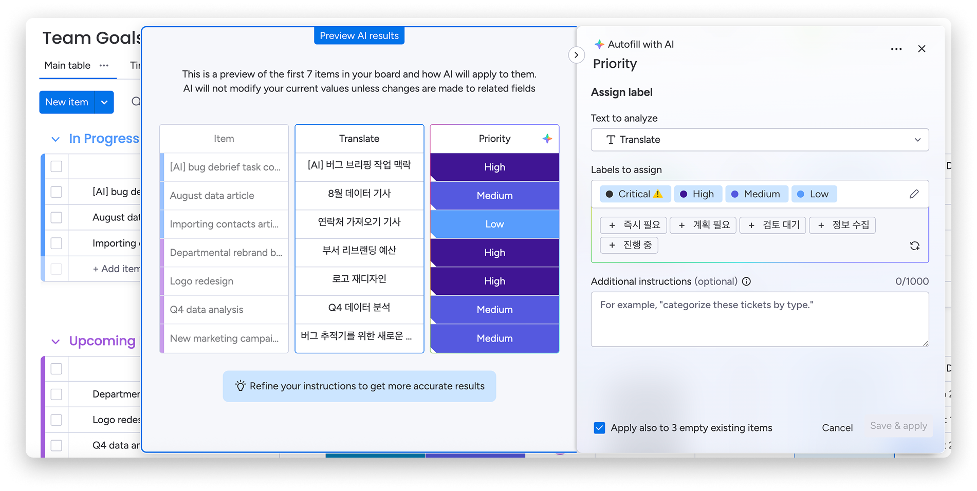 Screenshot 2025-10-19 at 16.59.21 1.png